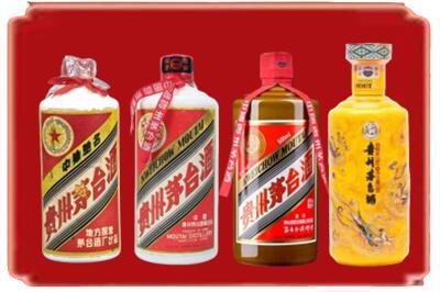 宁德福安市烟酒回收贵州茅台酒.jpg